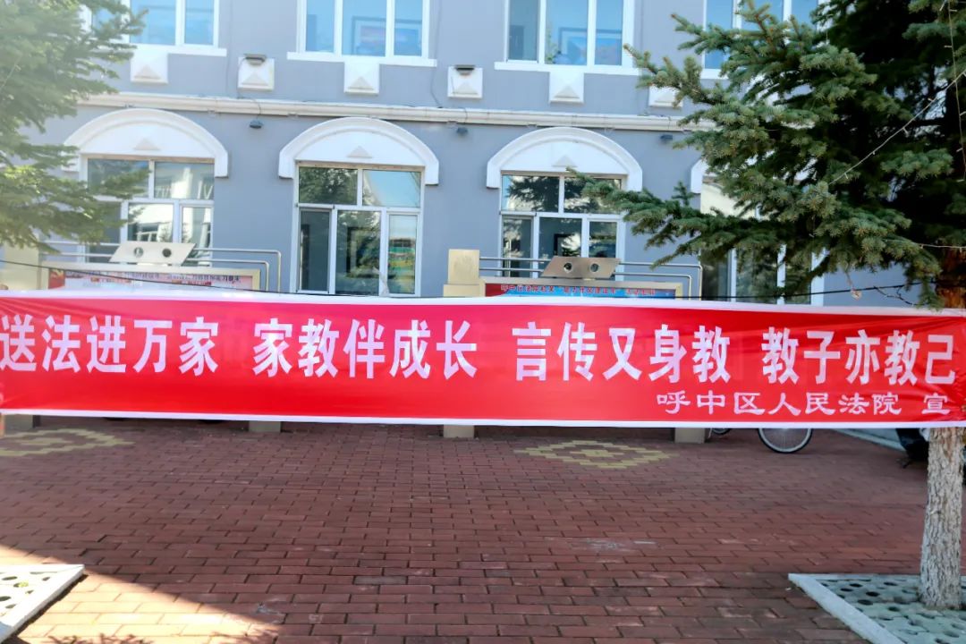 《中华人民共和国家庭教育促进法》专题宣传…_政务_澎湃新闻-the