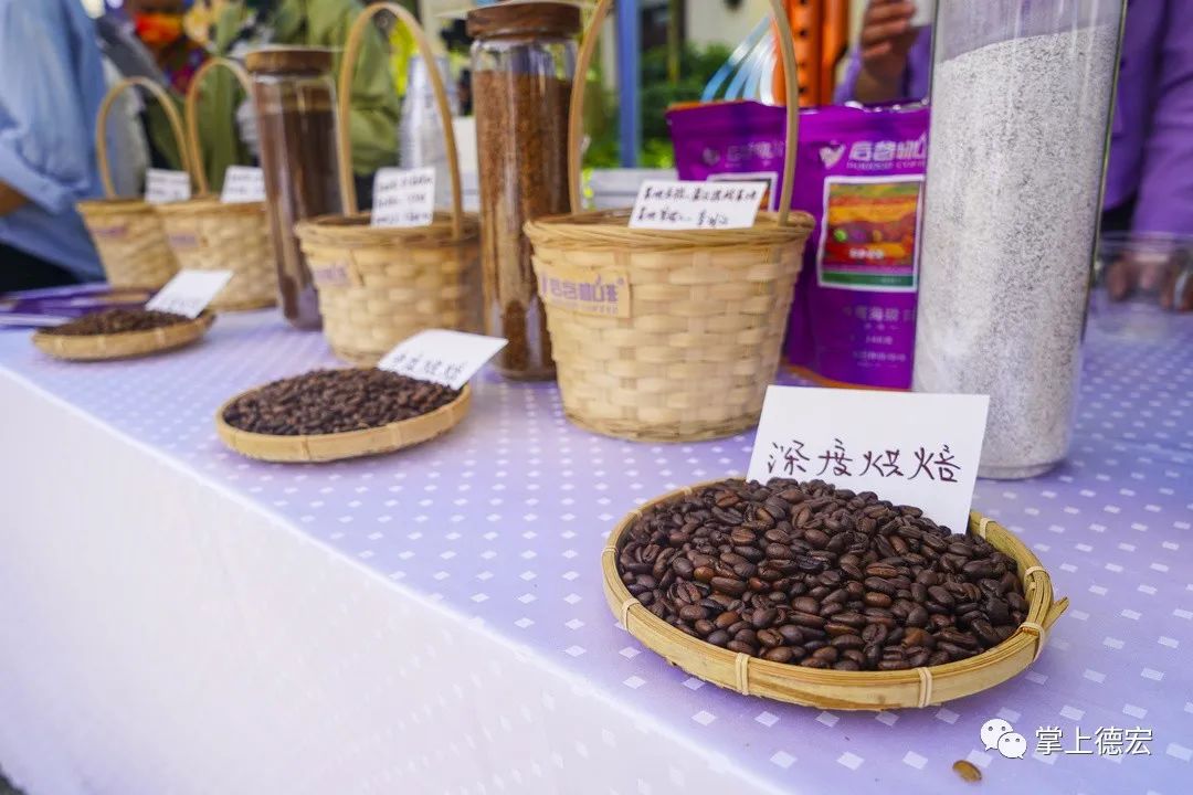 德宏人明天这里有个咖啡一条街记得来蹭喝