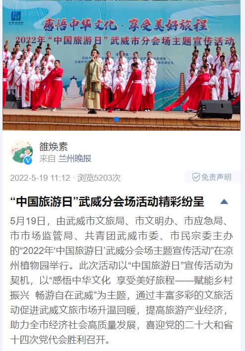 武威市共青团网站官方_武威共青团市委
