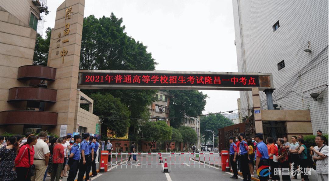 今年高考,隆昌共设隆昌一中,隆昌二中2个考点,155个考场.