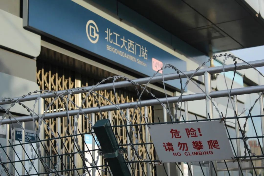 从北工大西门到北工大西门