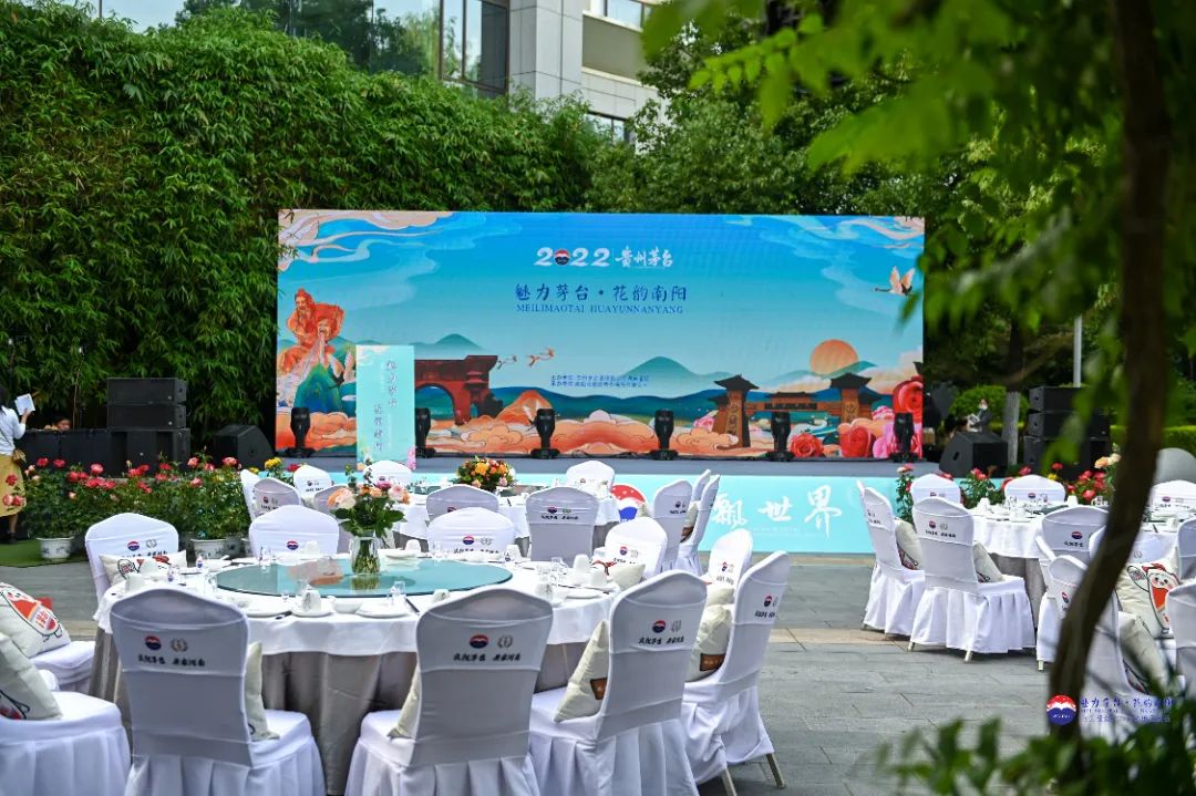 南阳超然贵州茅台酒线下品鉴会活动圆满成功