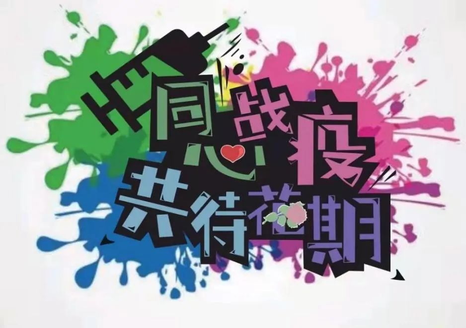 以艺战疫看南昌大学学子传递抗疫力量