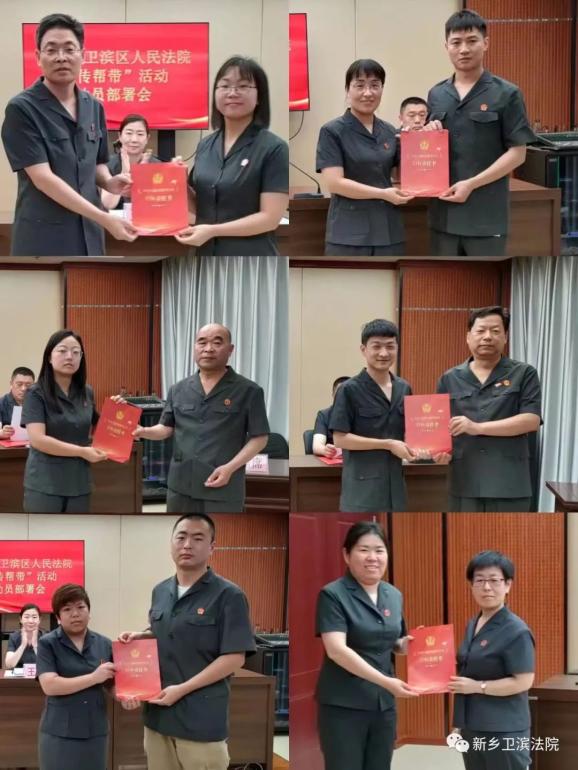 《卫滨区法院"青蓝相承 携手共进"传帮带活动实施方案》张红昕副院长