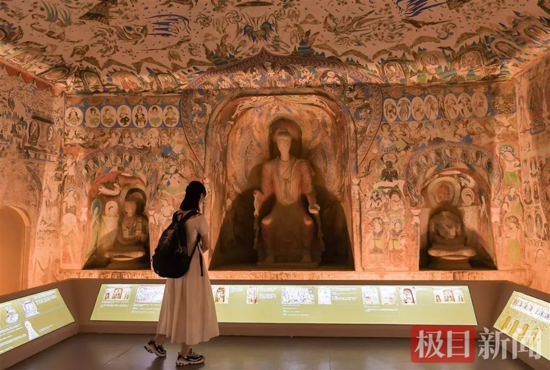 敦煌展演敦煌石窟考古特展在武大开展
