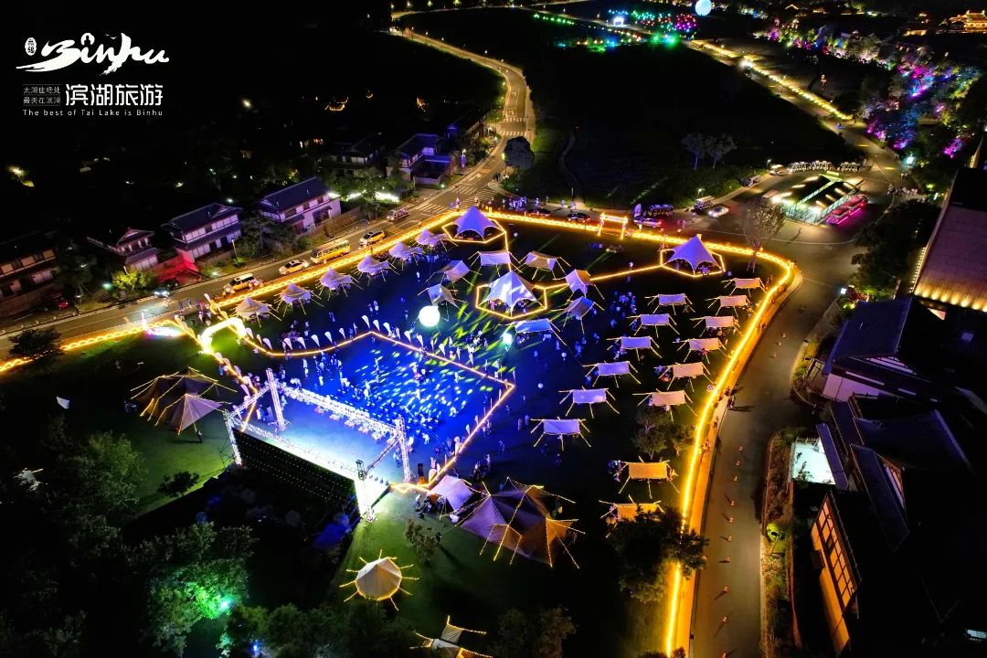 第十九届无锡太湖山水文化旅游节开幕