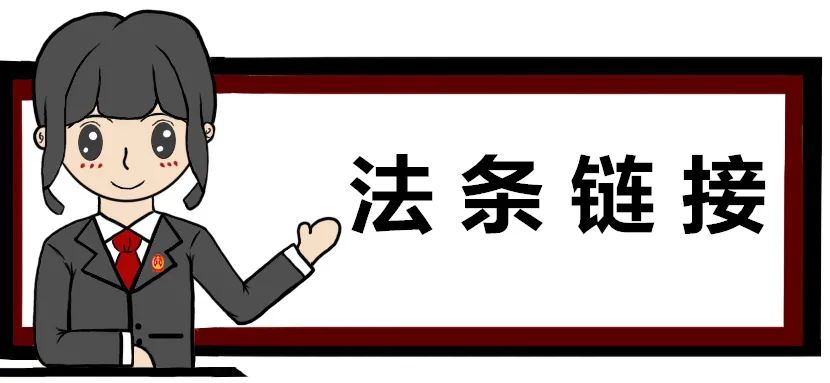 《中华人民共和国反家暴法》第二十三条 当事人因遭受家庭暴力或者