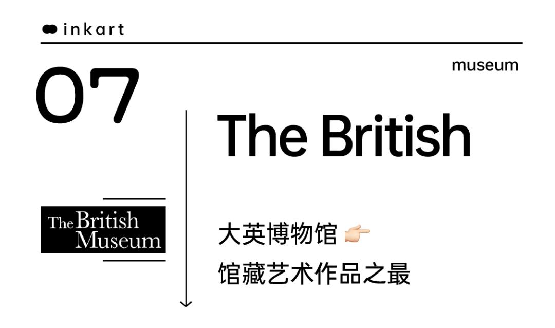 收藏级我找到了十大虚拟博物馆顶级资源