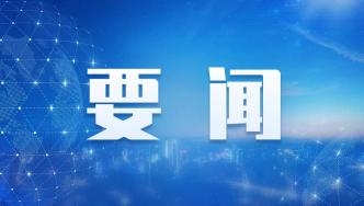 中國電信數字智能科技分公司正式成立 構建更繁榮的大數據和AI產業生態