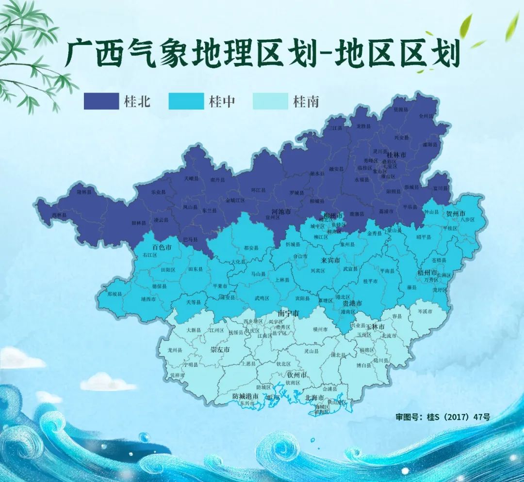 钦北区,钦南区钦州全境防城港全境崇左全境百色全境河池忻城县来宾