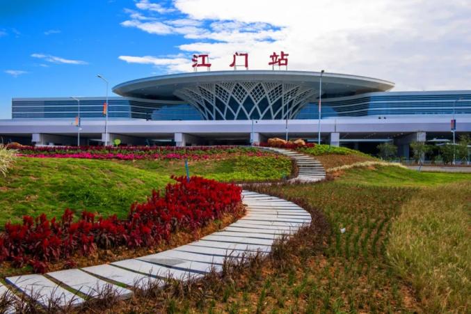 省党代会特刊江门新会抢占双碳先机剑指千亿强区