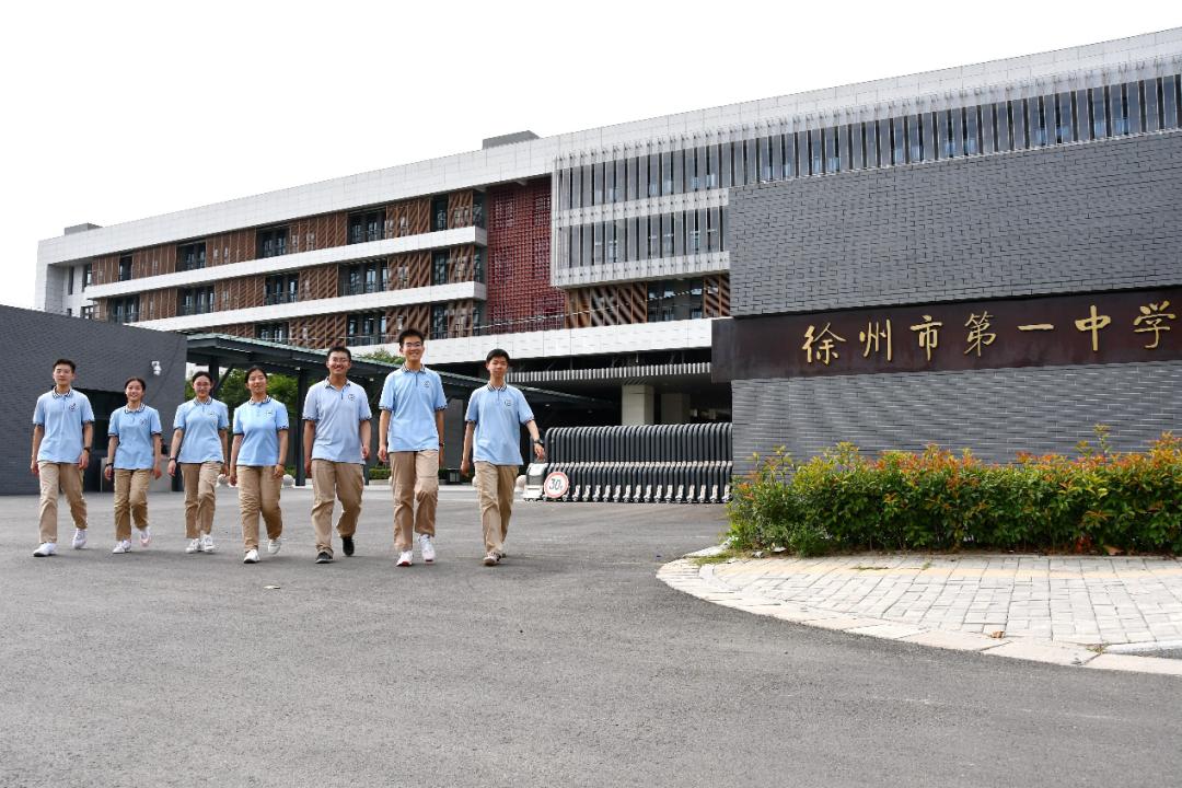 走進最美校園徐州市第一中學萬千學子的成長沃土一方百姓的精神家園