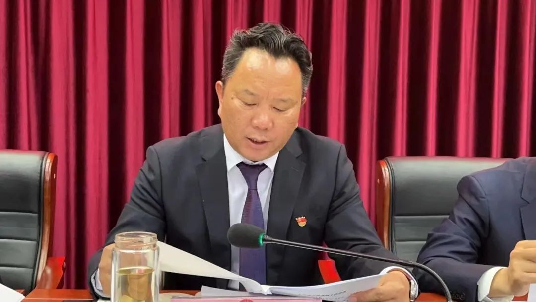 乡城县召开2022年全县经济运行分析会