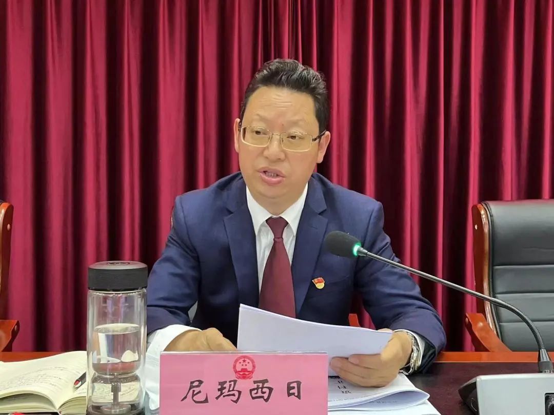 乡城县召开2022年全县经济运行分析会