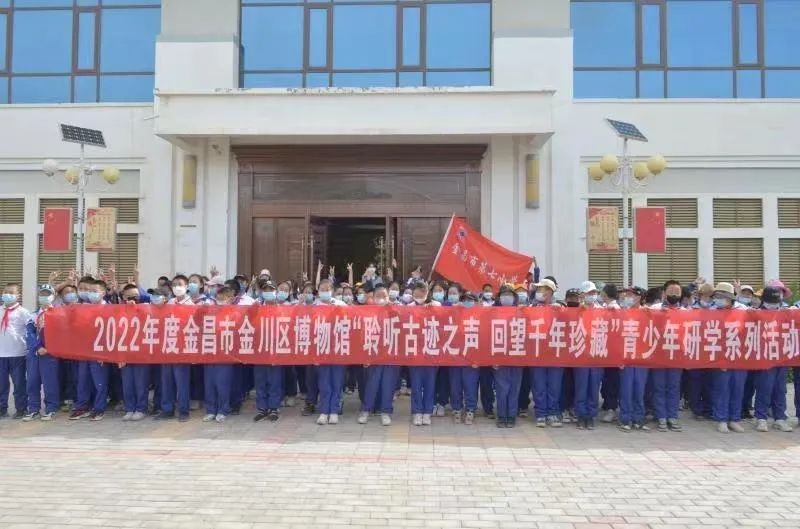 金昌市第七小学师生到金川区博物馆开展聆听古迹之声回望千年珍藏
