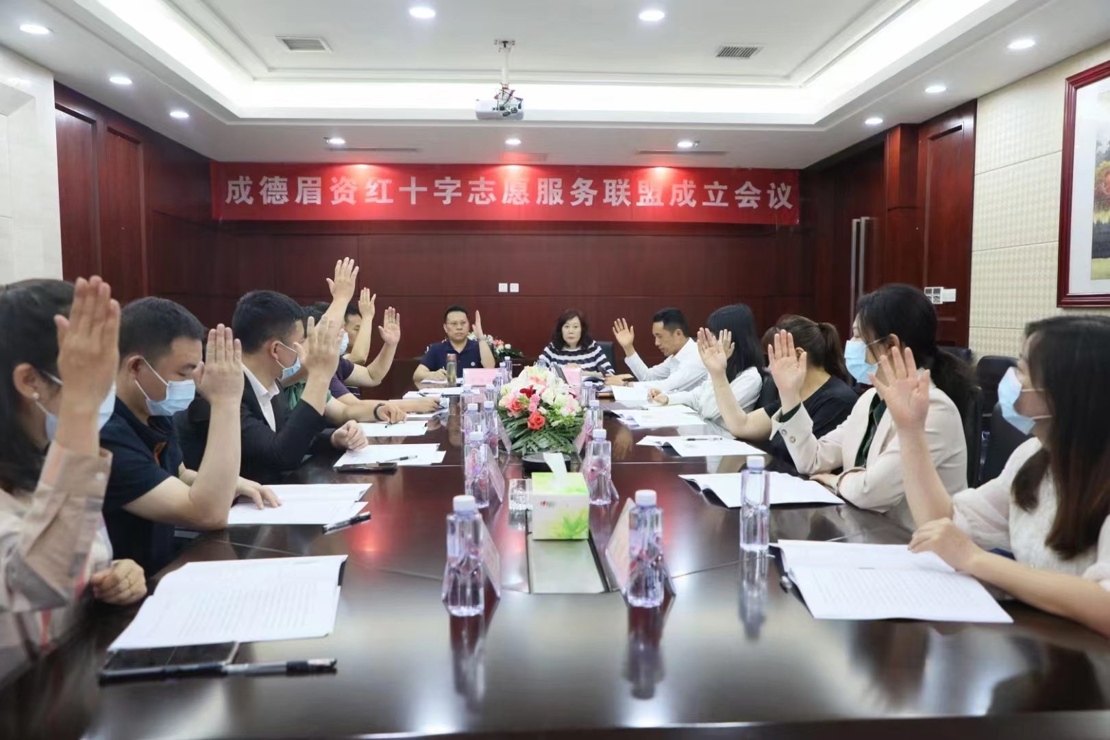 成德眉资红十字志愿服务联盟成立