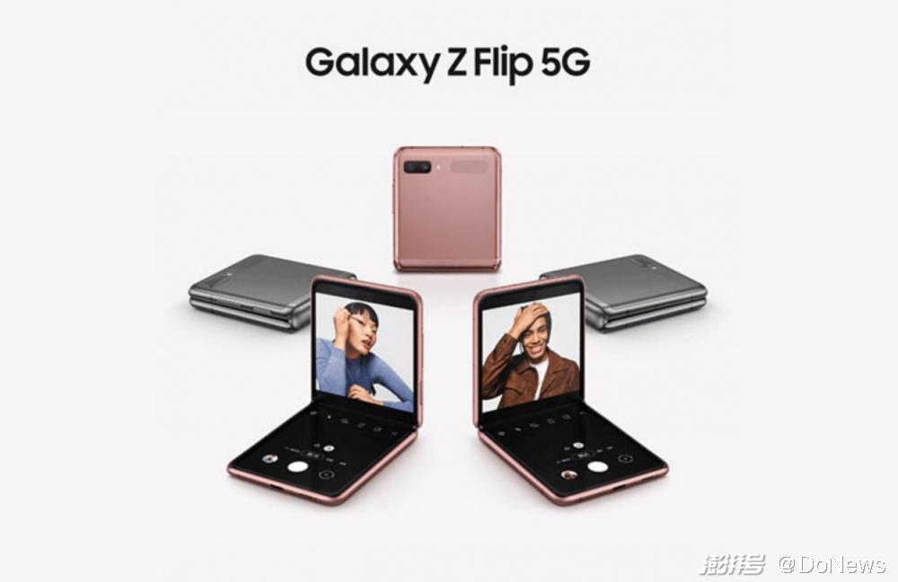 galaxy z flip 5g展示图 &nbsp; 图片来源:三星官方