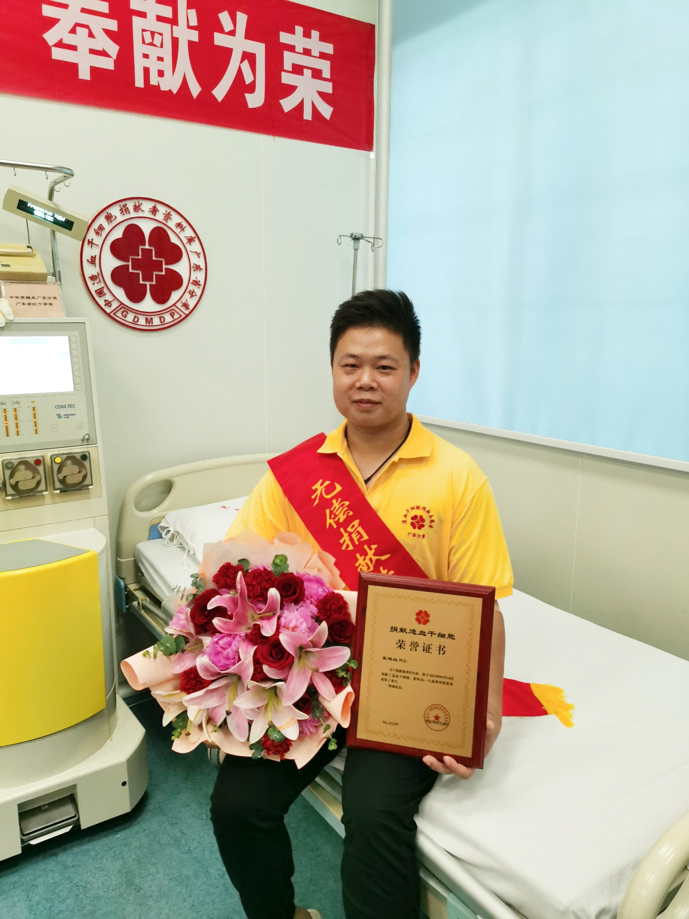 十万分之一的微光一万分的热血广东江门电信人张铭灿成功完成造血干