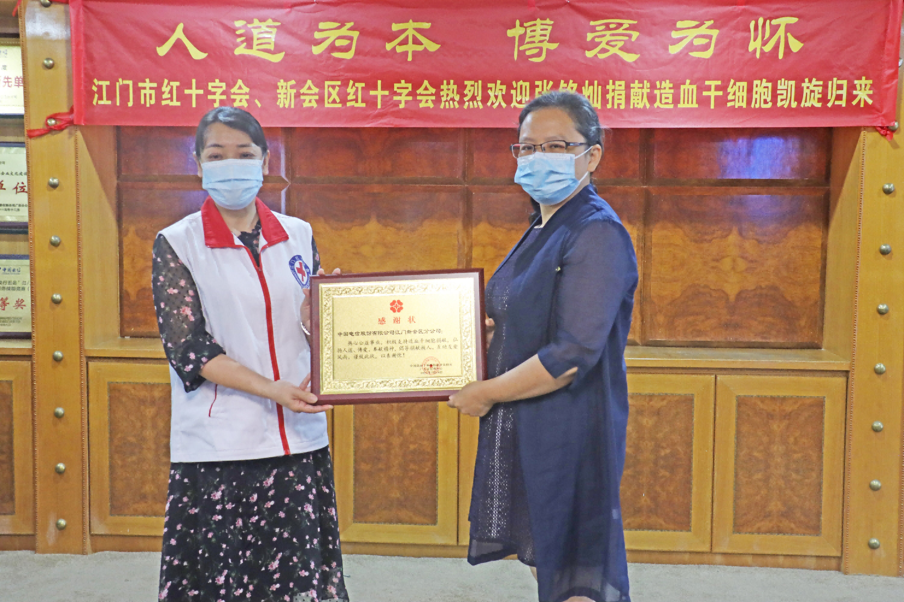 十万分之一的微光一万分的热血广东江门电信人张铭灿成功完成造血干