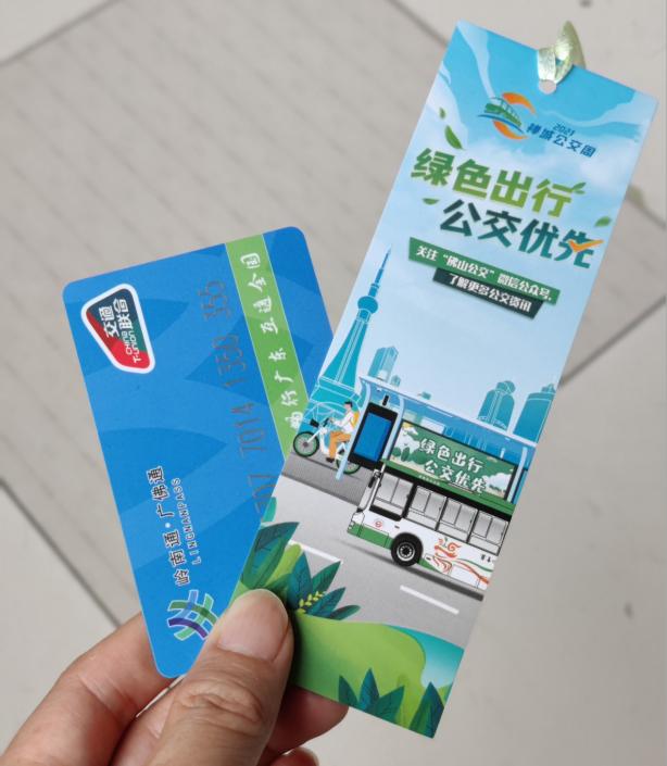 方便佛山一中学生放学有专线公交直达地铁站