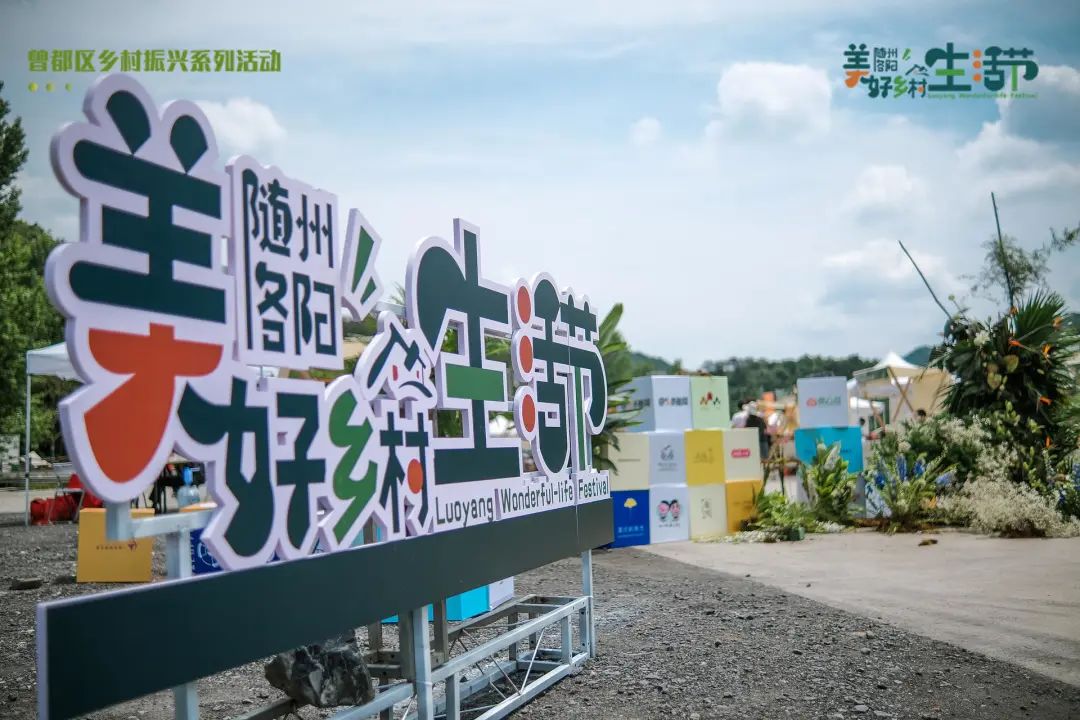 游客前往听音乐会,感传统民俗,赏乡村艺术,逛创意市