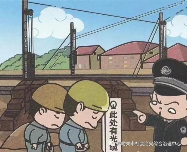 【护路爱路】爱路护路 人人有责