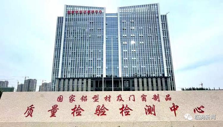 做到两统筹 夺取双胜利 | 临朐2021年综合绩效考核位列潍坊县市区“一等”等次