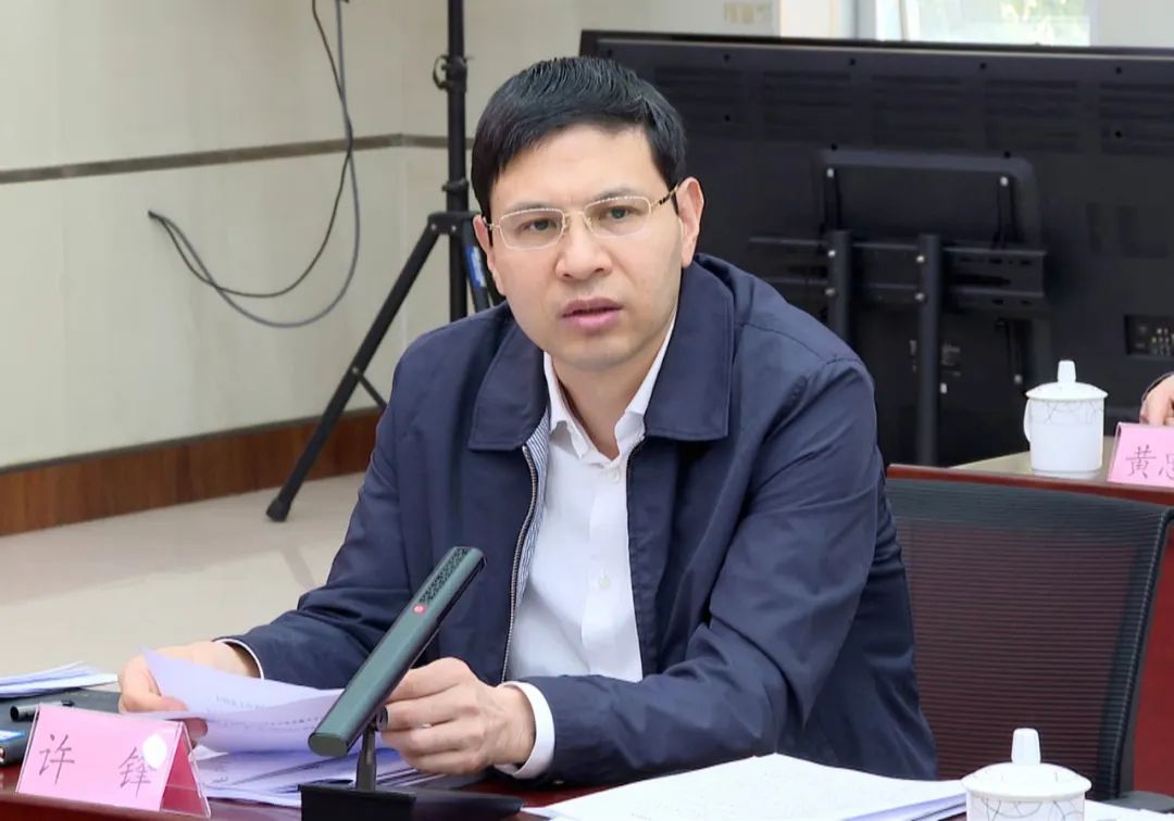 古田县工作通气会召开