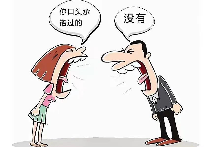 博小槌普法口头约定是否具有法律效力戳它一看究竟第7期