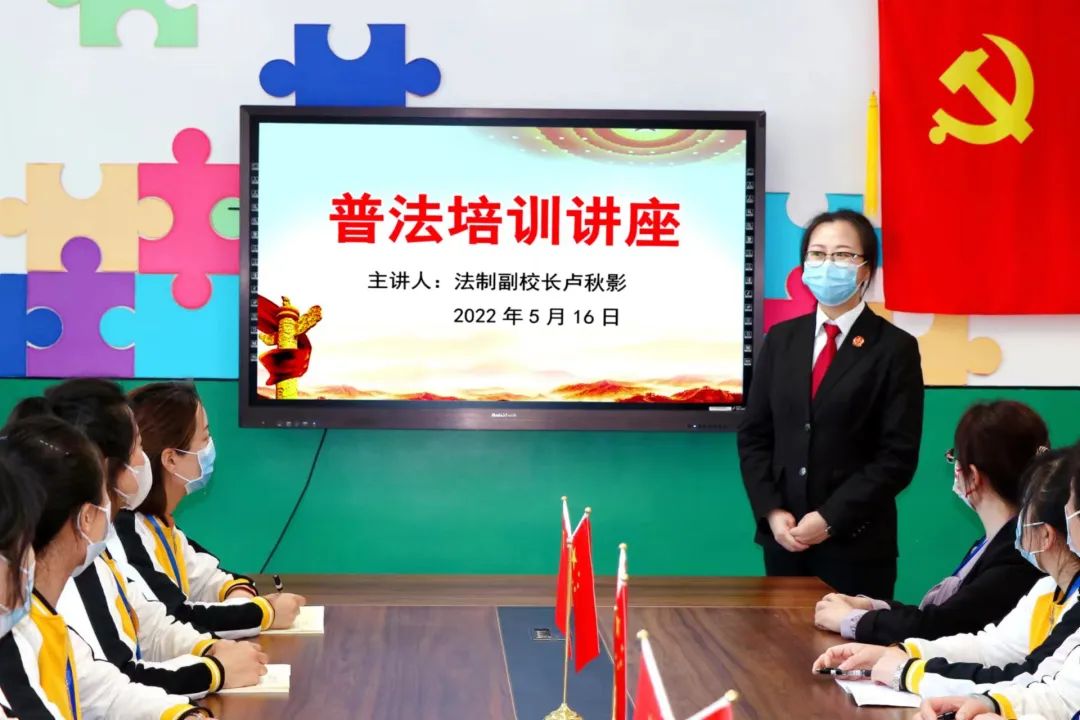 能力作风建设年密山法院开展法治副校长进校园活动