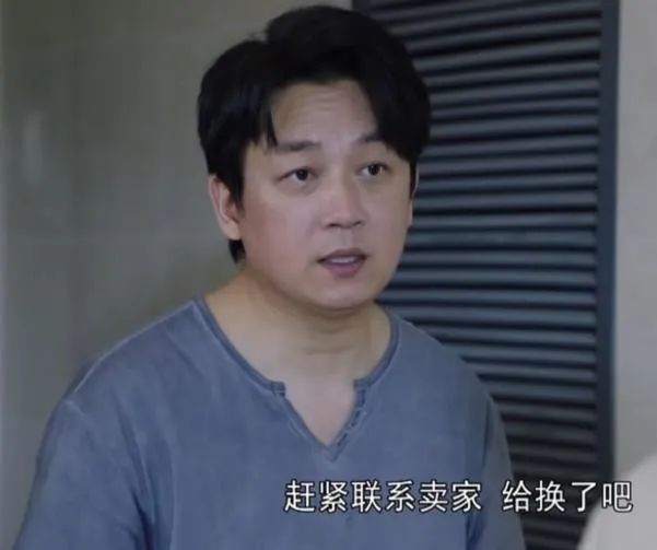 法眼看剧丨看《新居之约》 “帮你避雷装修那些坑”(图2)