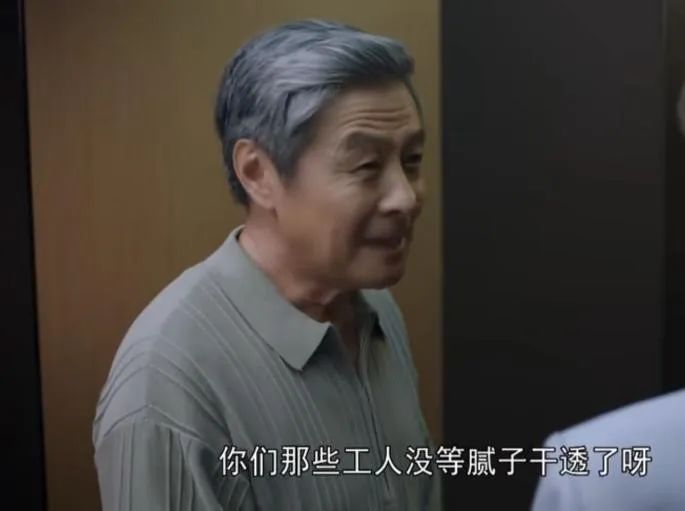 法眼看剧丨看《新居之约》 “帮你避雷装修那些坑”(图9)