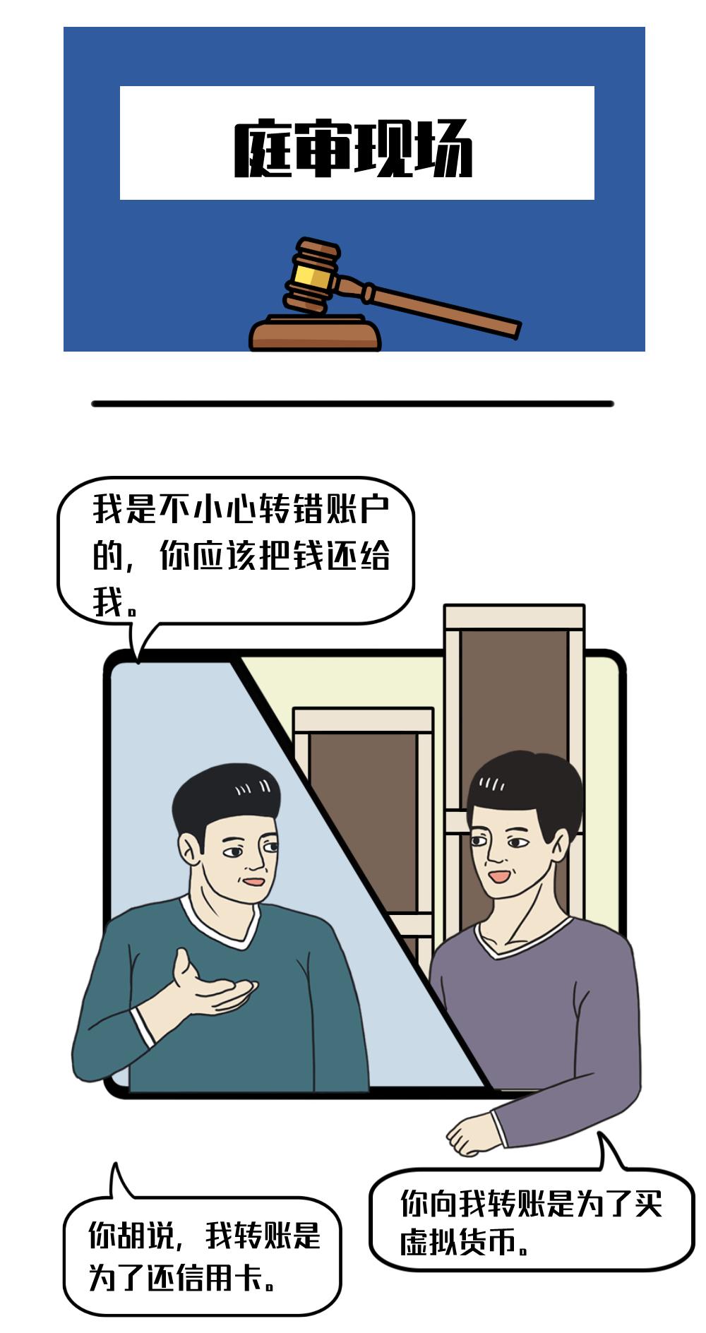 民法典宣传月意外之财不可贪不当得利需返还