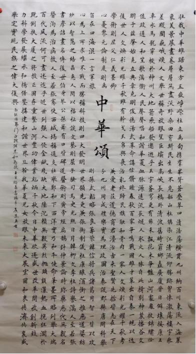 室責任督學劉改俊:海南區文藝創作者劉改俊 書書法創作者們用不同的