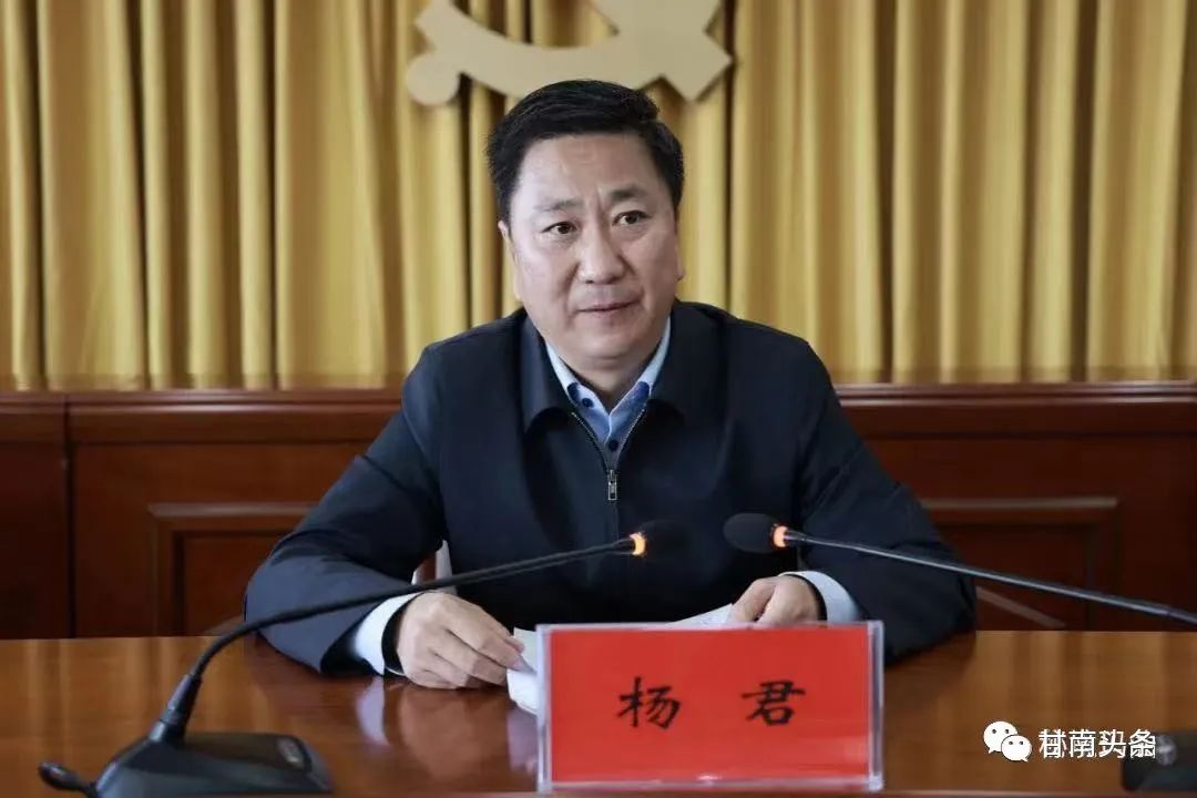 玛曲县召开全县领导干部会议