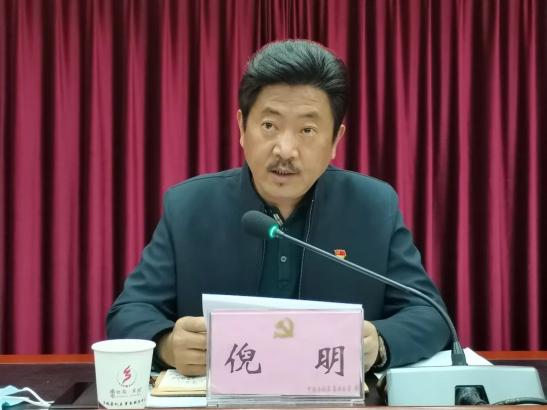 了一季度相关工作情况;郑军辉安排部署了东西部协作和浙江援建工作;熊