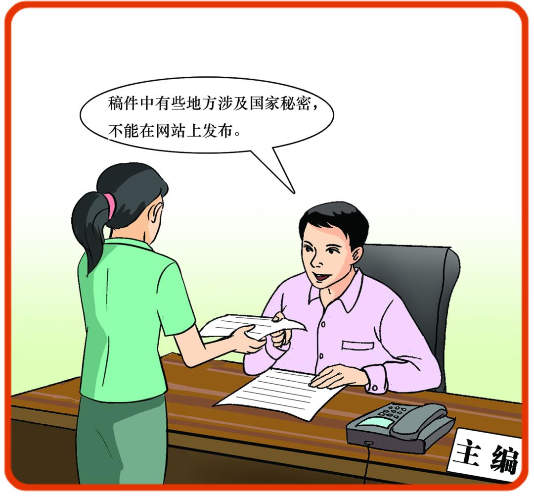 关于空军总医院、延庆区跑腿挂号，保证为客户私人信息保密的信息