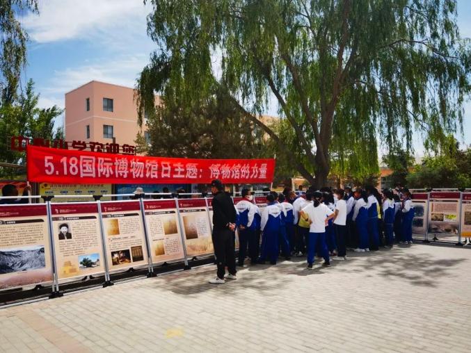 嘉峪关城市博物馆民族团结一家亲携手奋进新时代主题展览走进乡镇校园