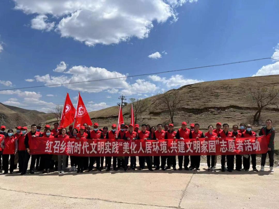 红召乡开展美化人居环境共建文明家园志愿者活动