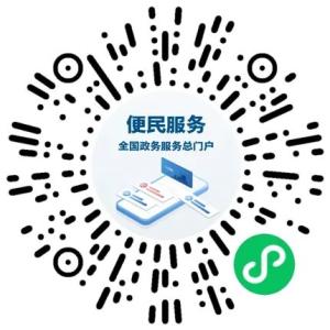 住建部等三部门：实施住房公积金阶段性支持政策-建智汇