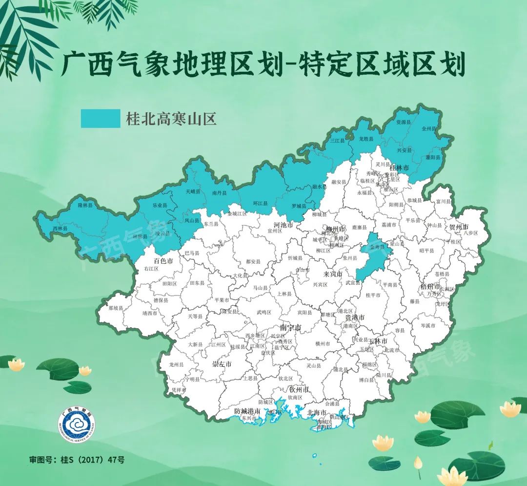 搞不懂广西天气预报提到的区域这份广西气象地理区划说得很清楚
