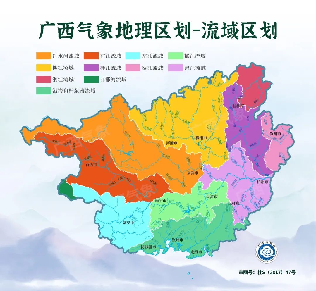 广西水文地图图片