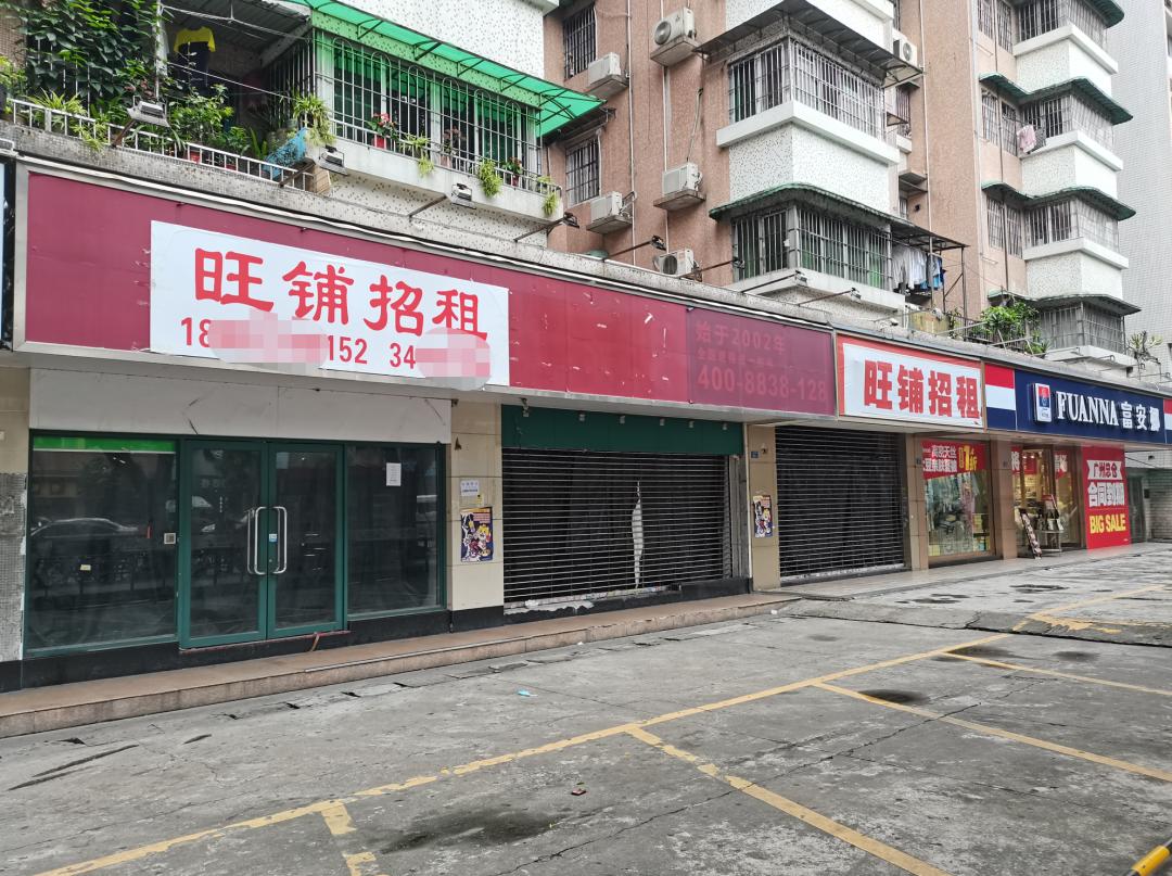 前几天我写了那篇广州步行街生意萧条的文章,有读者发消息我,说海珠区