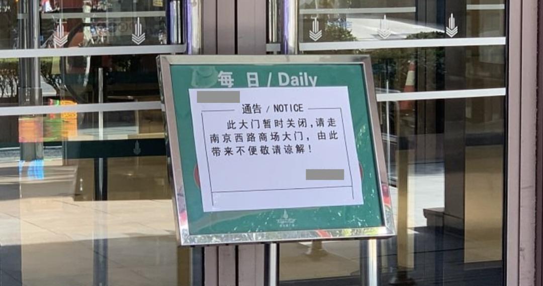 疫情防控要关门消防安全要开门可以不冲突