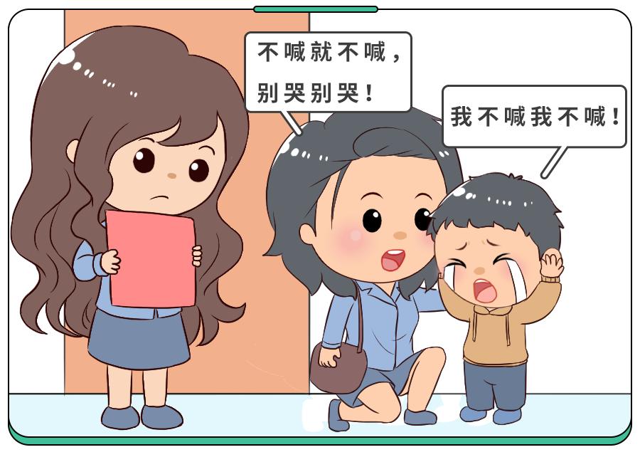 孩子闹情绪时,最怕家长说这几句话