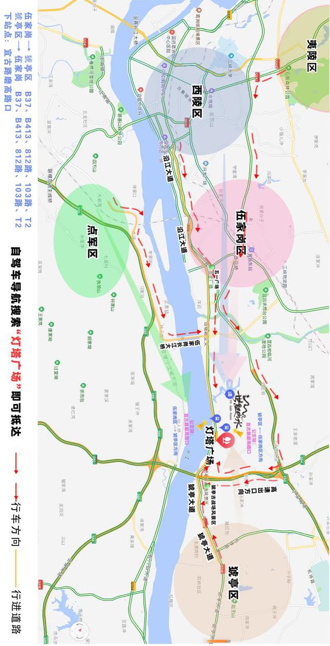 公交:市民可乘坐t2,103路,b37路及b413路等四條線路在