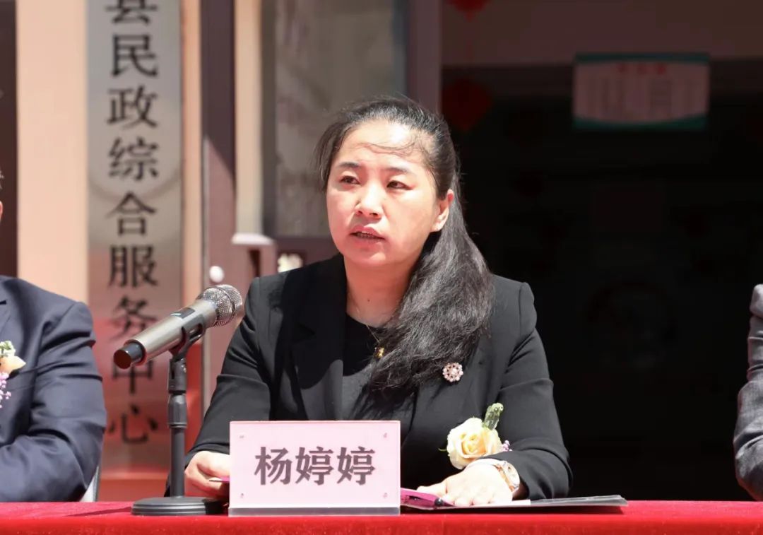 杨婷婷致辞原标题:《康保县举行乡镇(街道)社工服务站启动仪式》