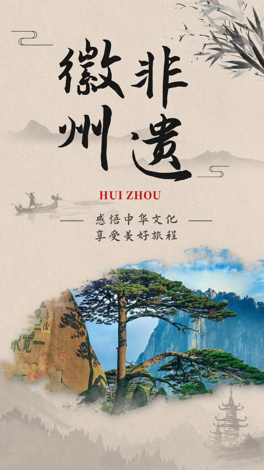 对话徽州非遗 | 徽州非遗瑰宝,领略千载风华!_澎湃号·政务_澎湃新闻-