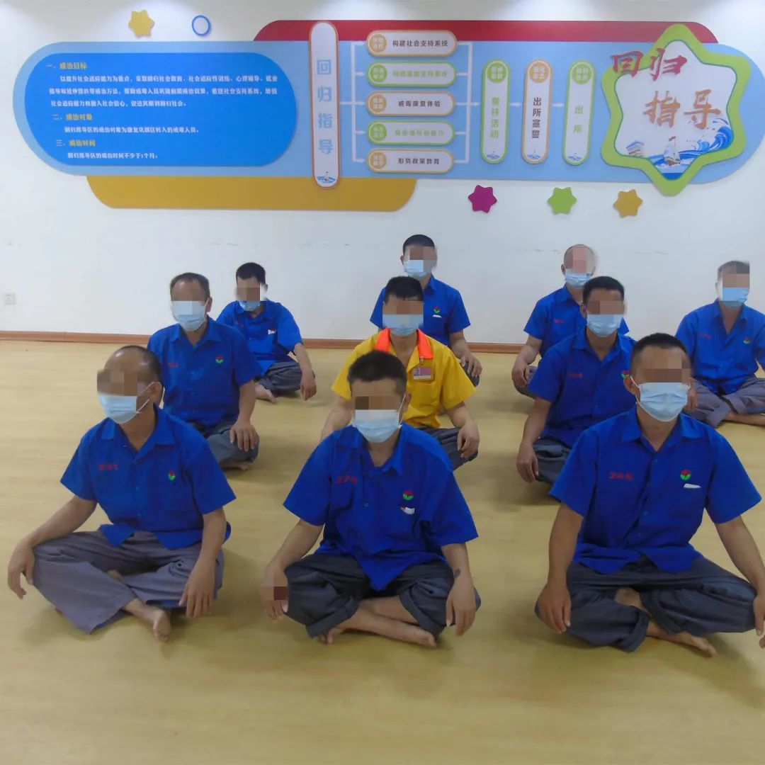 大队心理咨询师运用正念训练等视听材料,指导戒毒人员在宿舍,心理活动