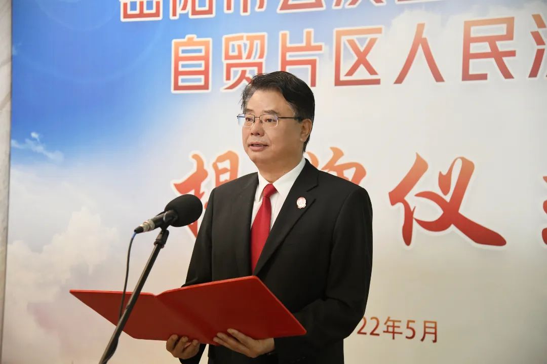 活动现场,云溪法院党组书记,院长许辉介绍了法庭的组建情况,严菲代表